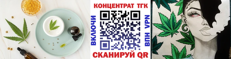 Купить где  Сургут  Cannafood конопля 