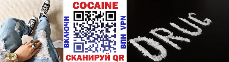 Cocaine 97%  Купить где  Сургут 